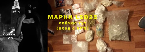 MDMA Бронницы