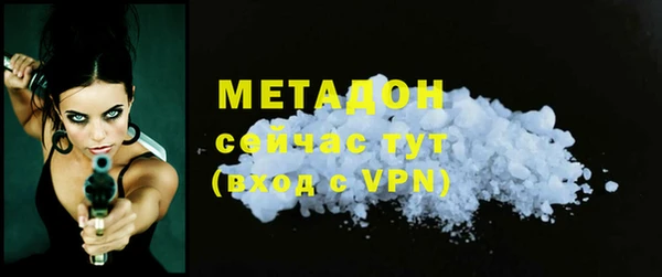 MDMA Бронницы